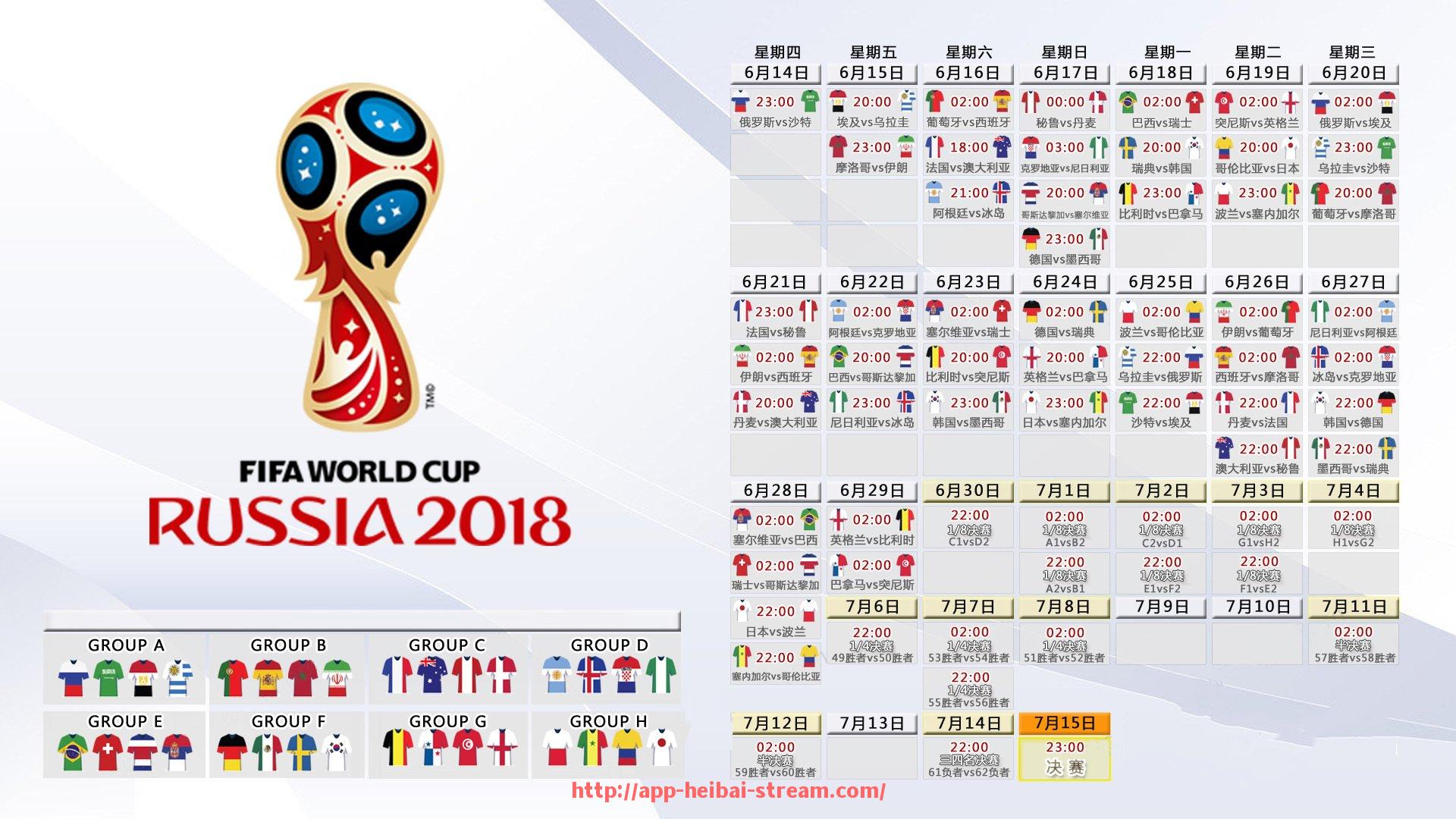 黑白体育直播-意甲1819赛季球队名单与关键数据整理