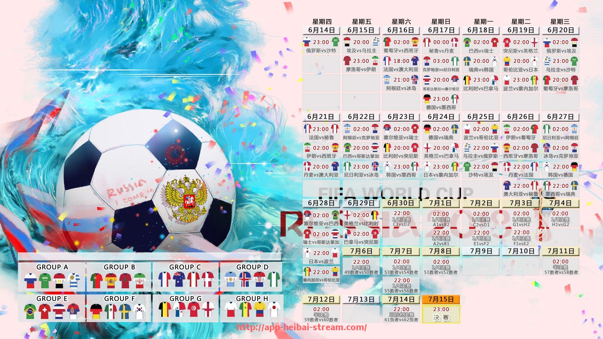 黑白体育直播-世俱杯防守失误直接导致点球的球员名单与防守策略反思